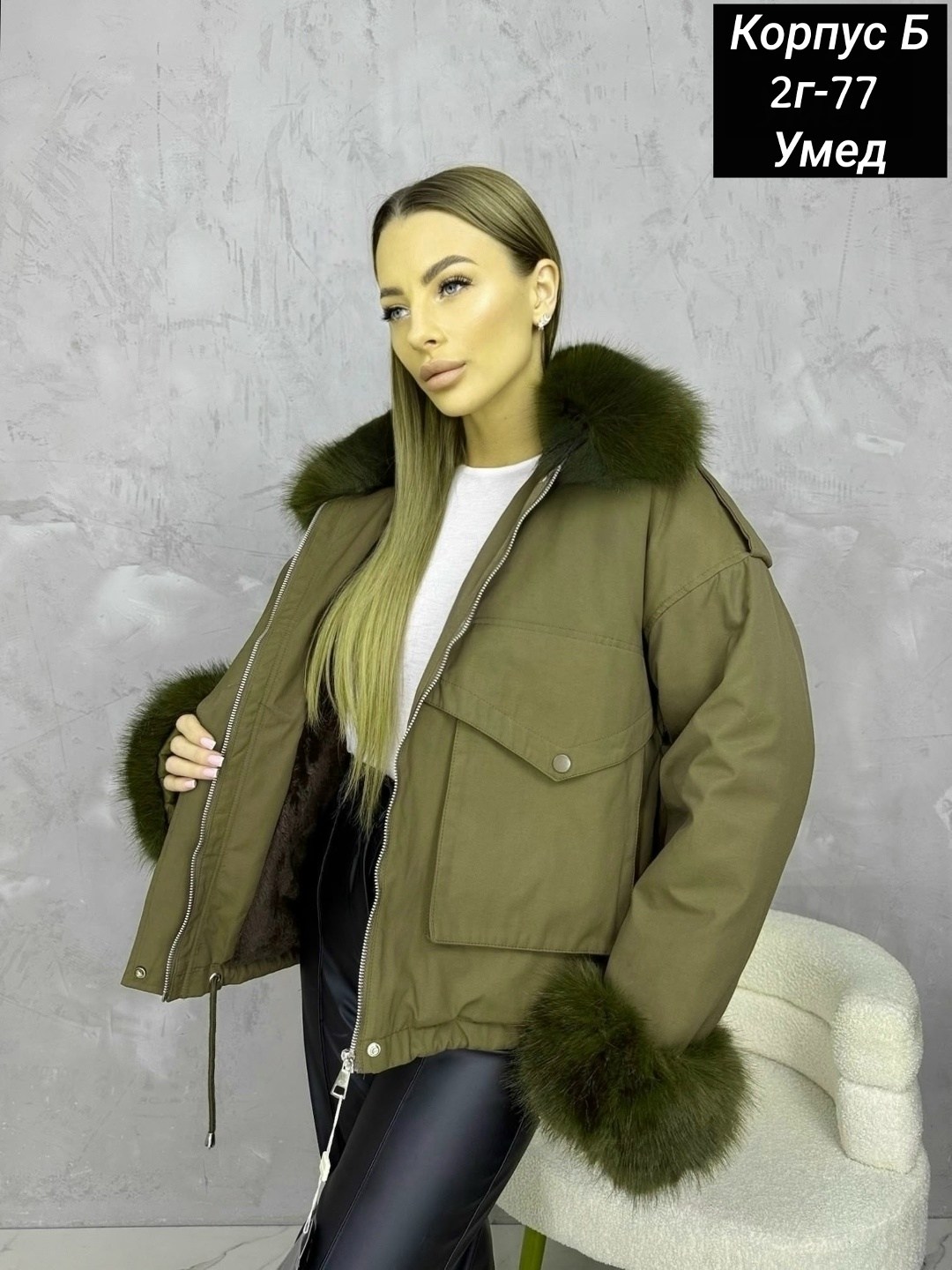 женская куртка,модная куртка,куртка ,куртка женская зимняя,куртка