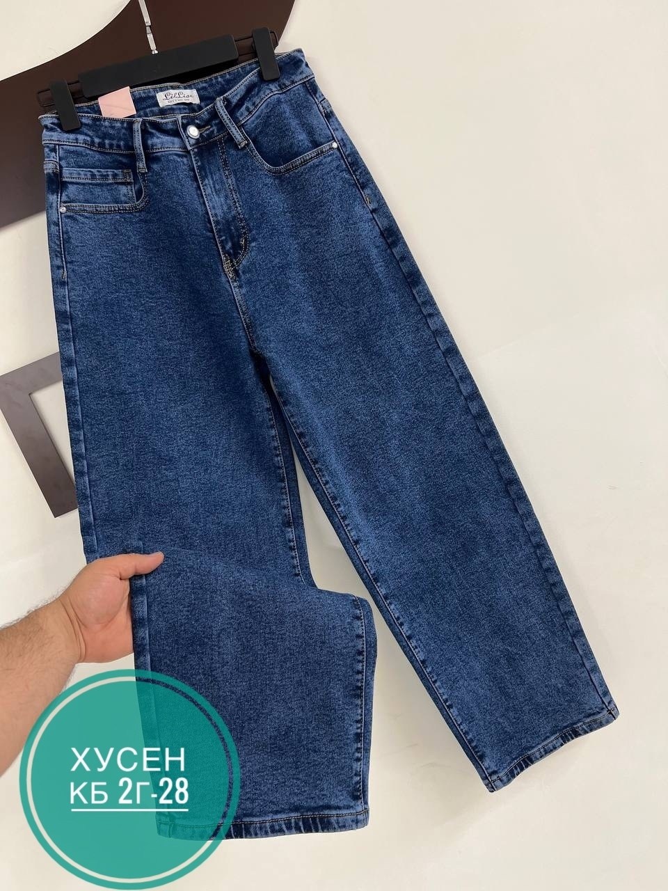 женские джинсы,джинсы,джинсы широкие,джинсы брюки,джинсы джинсы