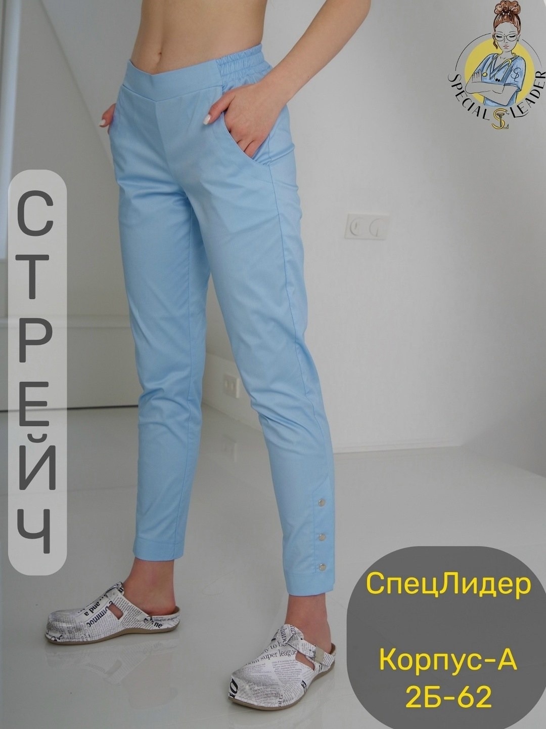 костюм медицинский женский im a doctor дарина 4 голубой 50 ru,медицинский костюм женский,медицинский костюм женский медицинская одежда,костюм медицинский женский im a doctor дарина 4 48 ru голубой,ком