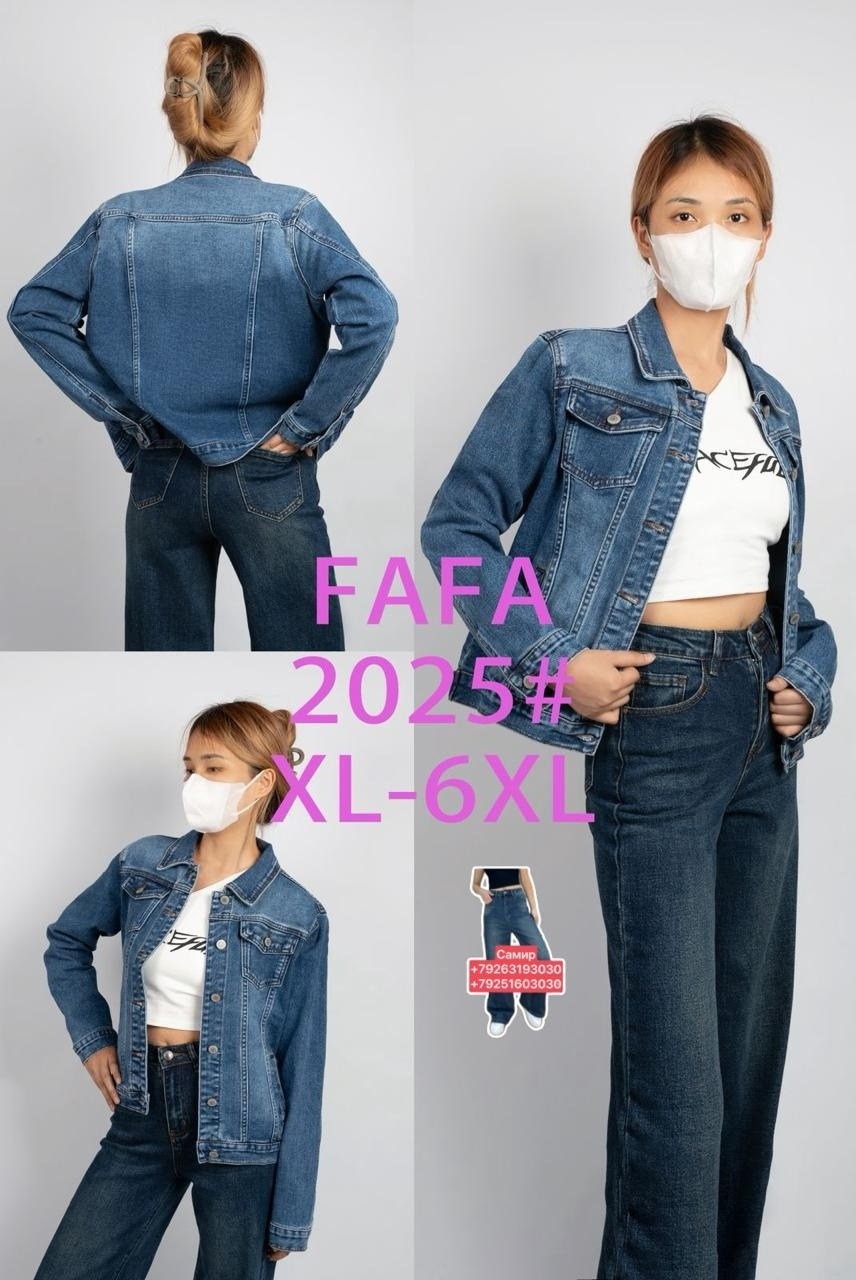 куртка джинсовая,женская джинсовая куртка,куртка джинсовка,стильная джинсовая куртка,джинсовая куртка повседневная