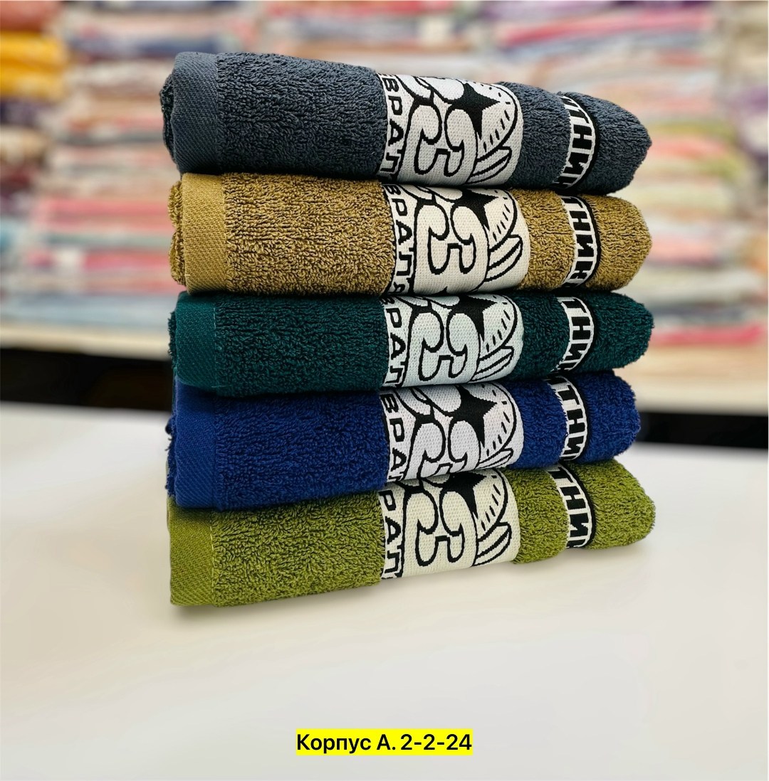 полотенца махровая,набор полотенец махровые,набор полотенец,полотенца оптом,полотенца полотенца