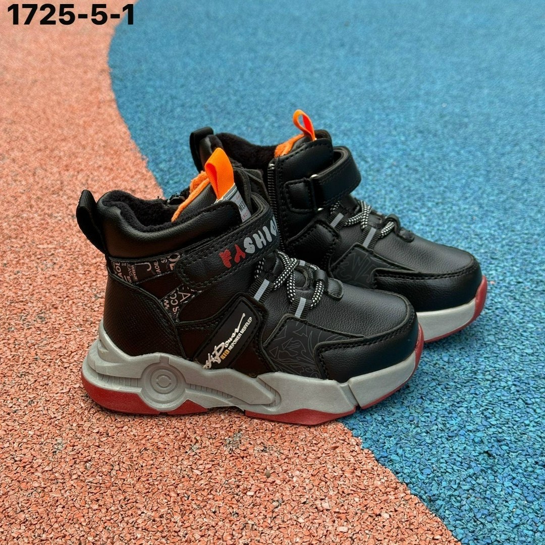 ,детские демисезонные ботинки,непоседа ,детские ботинки для мальчика,детская