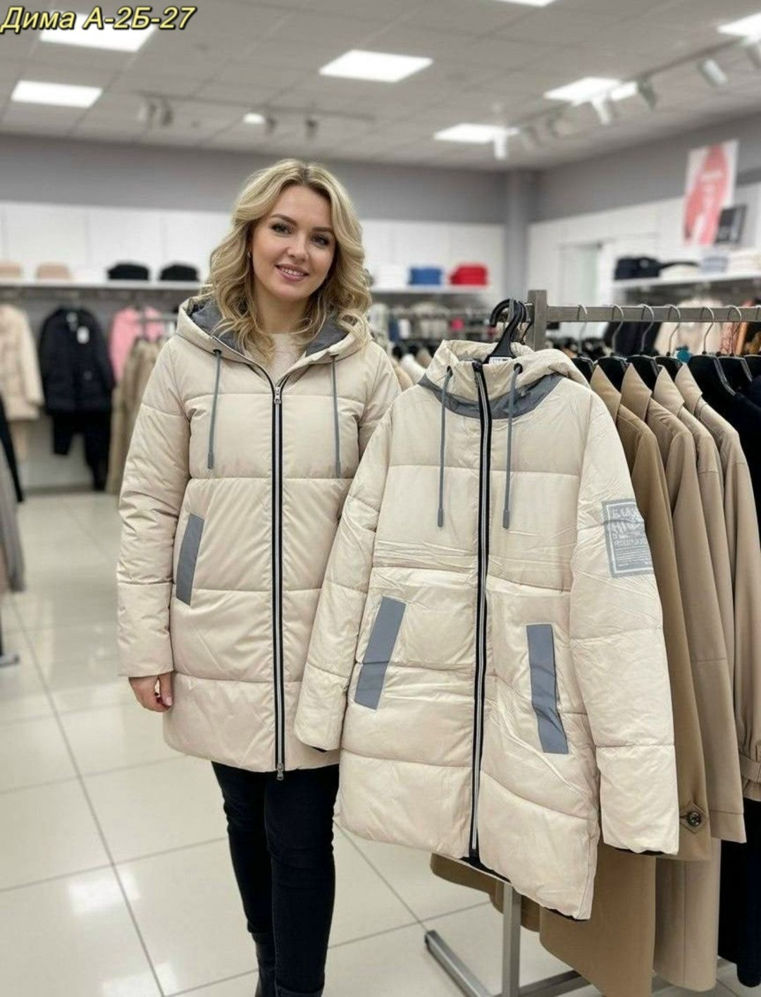 демисезонная куртка,женская зимняя куртка,куртка женская,куртка зимняя,женские куртки зима