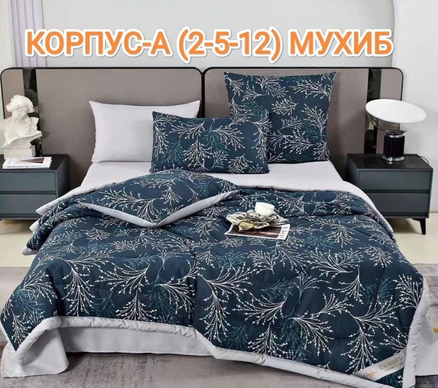 комплект постельного белья,постельное белье 2 х спальный комплект,постельно белье 2 спальное,комплект постельного белья 2 спальный для,постельное белье 1 5 спальное