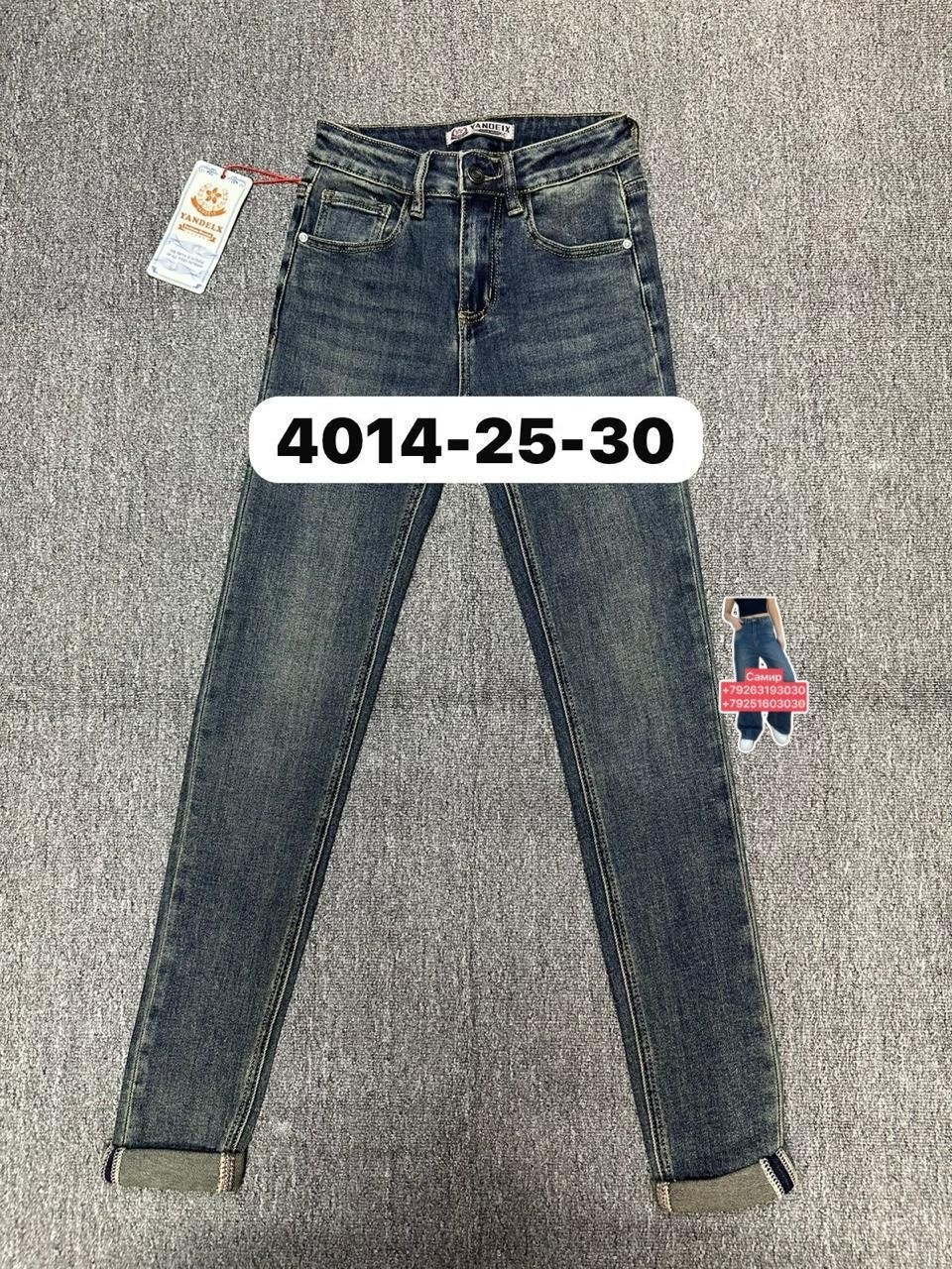 джинсы подростковые,джинсы брюки,узкие джинсы,джинсы мужские,джинсы большие