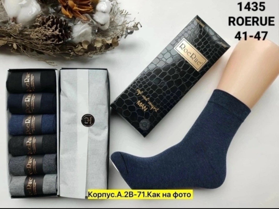 носки подарочные набор 6 пар,носки мужские набор 6 пар,носки мужские подарочный набор 6 пар,roerue носки мужские 6 пар,носки мужские подарочный набор