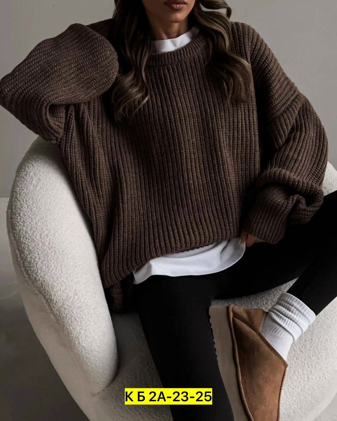 свитер оверсайз вязаный удлиненный,свитер женский оверсайз,женский вязаный свитер оверсайз,свитер вязаный оверсайз,стильный вязаный свитер оверсайз