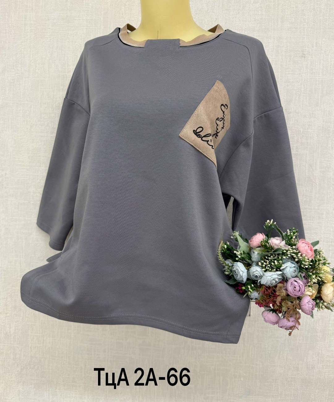 женская кофта,кофта трикотаж,стильная кофта,кофта модная,женская кофта больших размеров