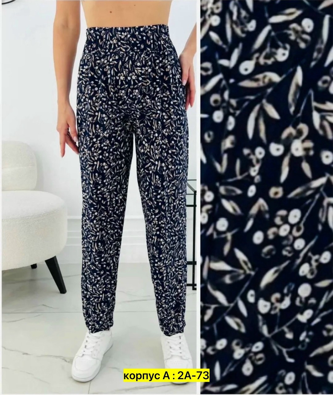 брюки летние в цветочек,штаны женские,летние штаны женские,брюки бриджи,брюки женские