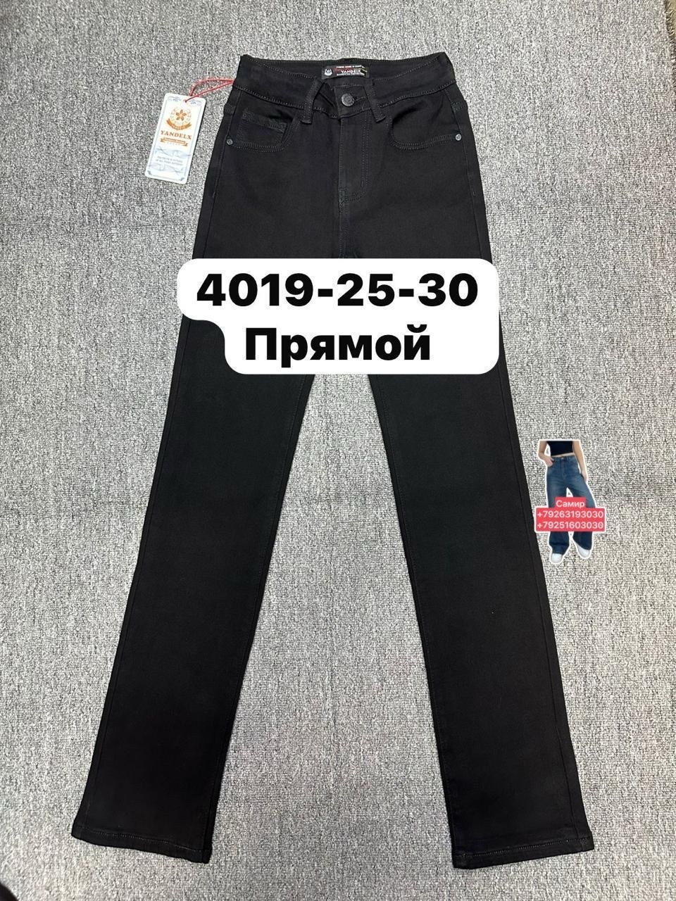 джинсы брюки,джинсы черные,женские джинсы,джинсы фасоны,джинсы штаны