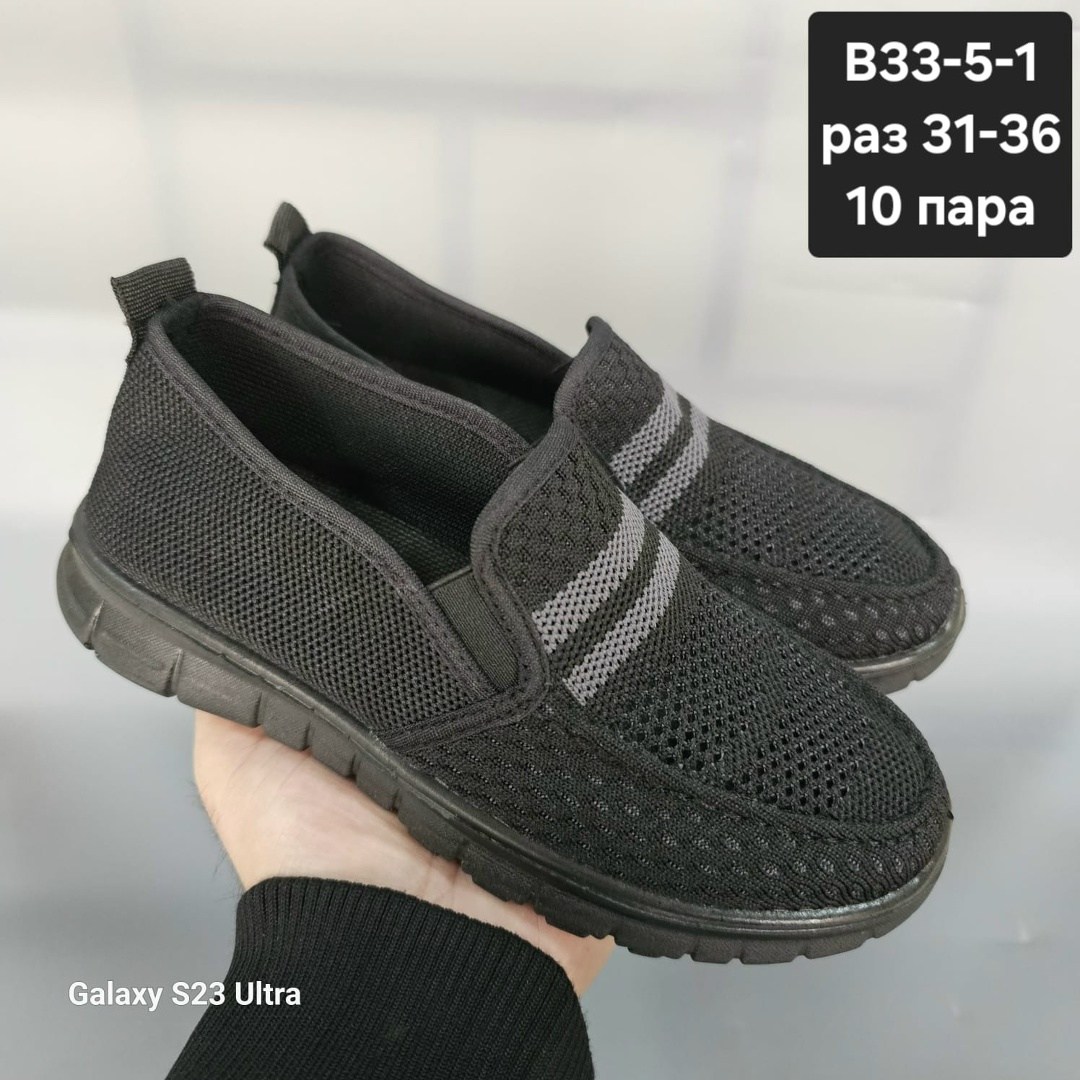 ,слипоны мужские,слипоны сетка,женские слипоны,спортивная