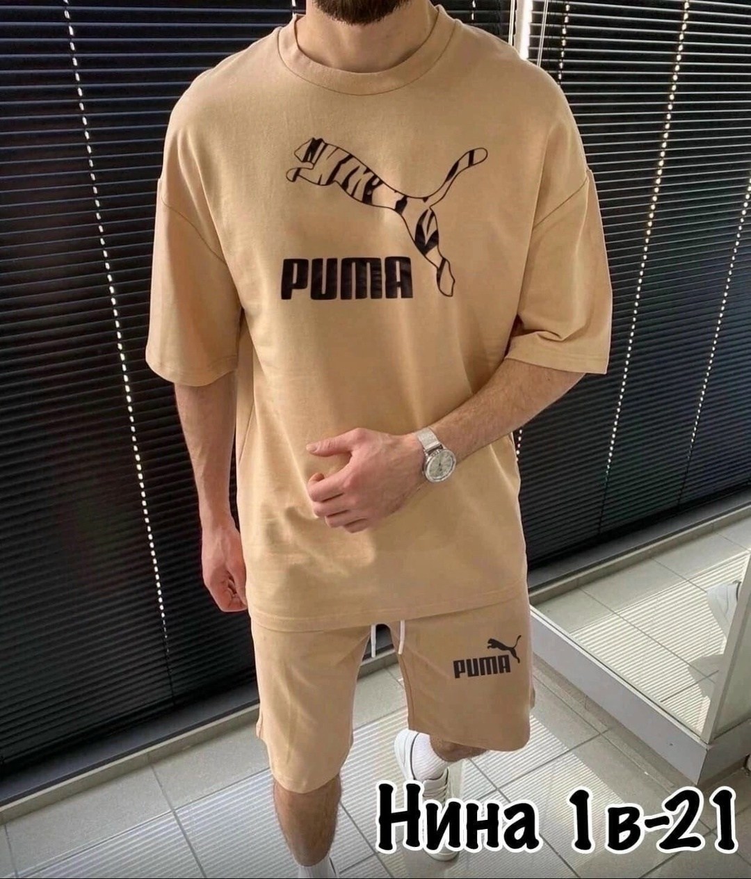 костюм спортивный мужской,спортивный костюм мужской лето,костюм бежевый,костюм с шортам