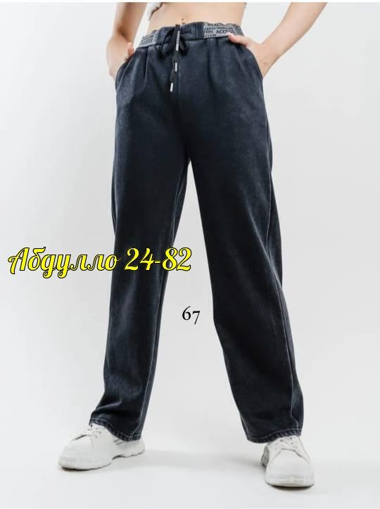 джеггинсы палаццо широкие спортивные штаны bao style,женские брюки,брюки зара женские,брюки штаны,женские штаны