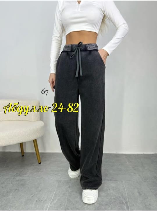 джеггинсы палаццо широкие спортивные штаны bao style,женские брюки,брюки зара женские,брюки штаны,женские штаны