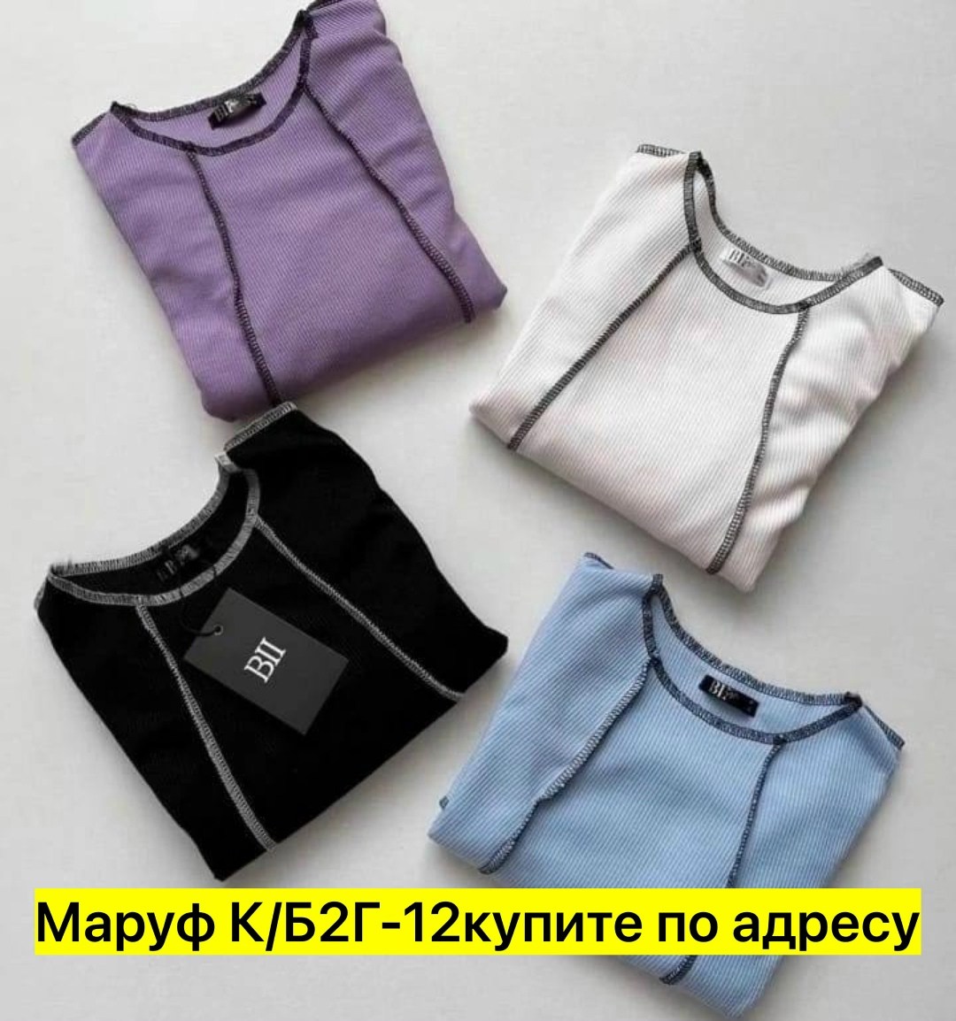 женская кофта,кофточка,кофта модная,свитшот кофта,кофточка женская