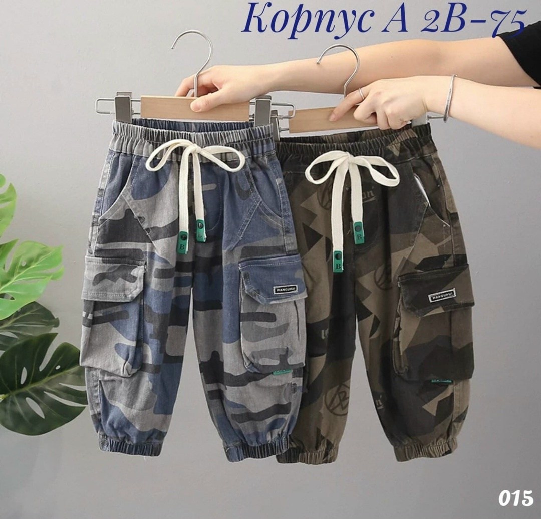 камуфляжные штаны детские,брюки камуфляжные,камуфляжные штаны,брюки детские камуфляжный,брюки для мальчиков