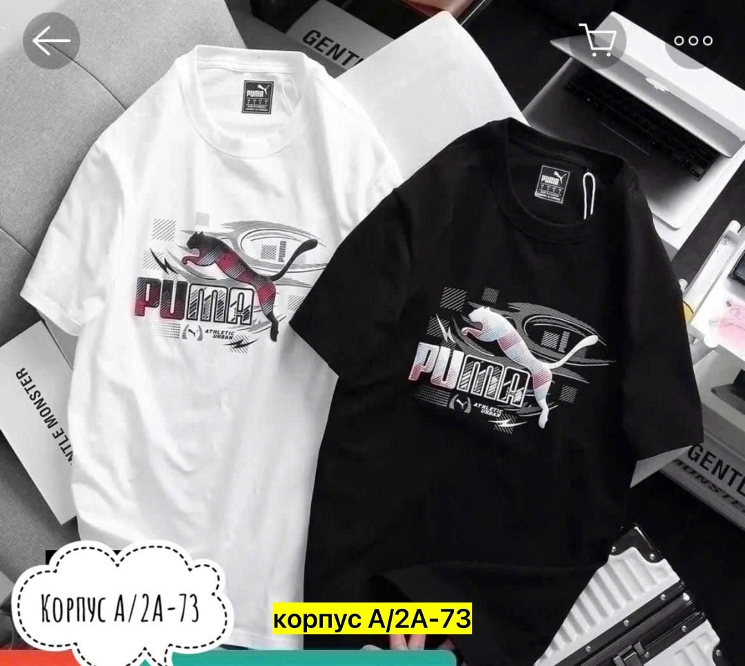 футболки для мужчин,мужская футболка,футболка мужская puma,футболки мужские хлопок,принт для футболки