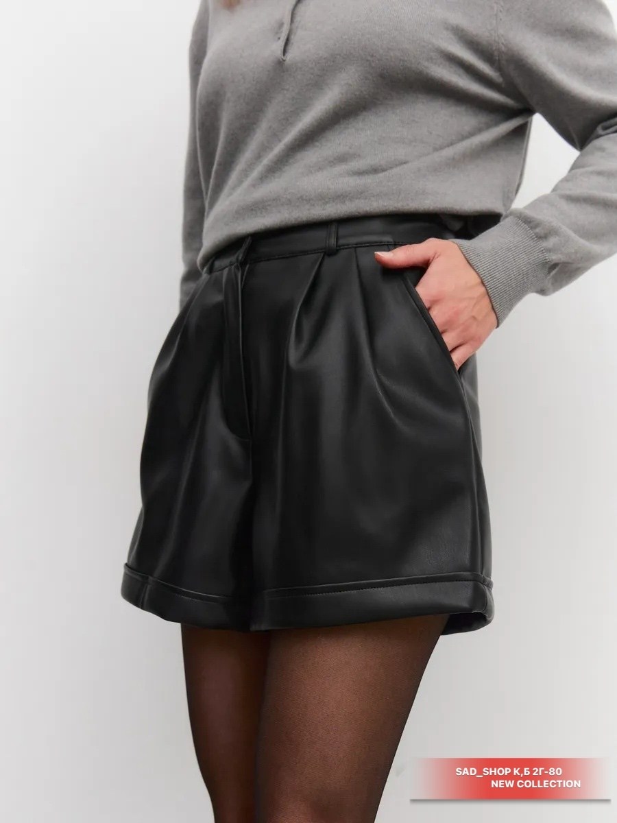 кожаные шорты,шорты женские кожаные,шорты из экокожи женские,женские шорты,кожаные шорты с высокой талией