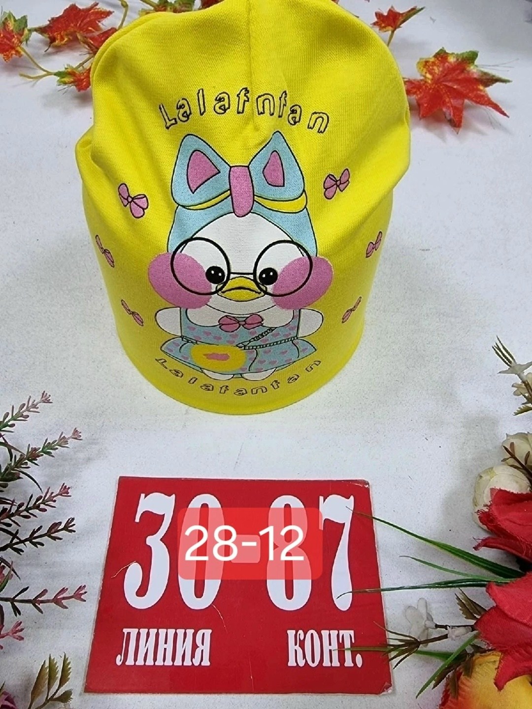 шапка трикотажная двойная,детский шапка,шапка трикотажная,шапочка,детская трикотажная шапка