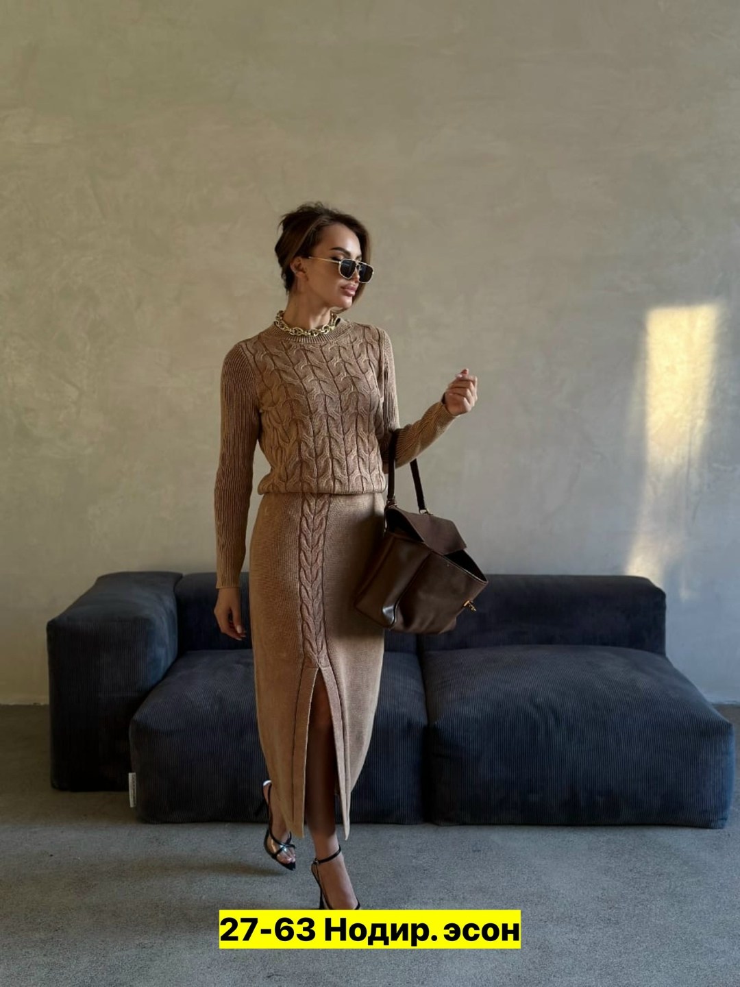 женский костюм вязаный,вязаный костюм с юбкой,вязаный костюм женский с юбкой,трикотажный костюм с юбкой,вязаная юбка