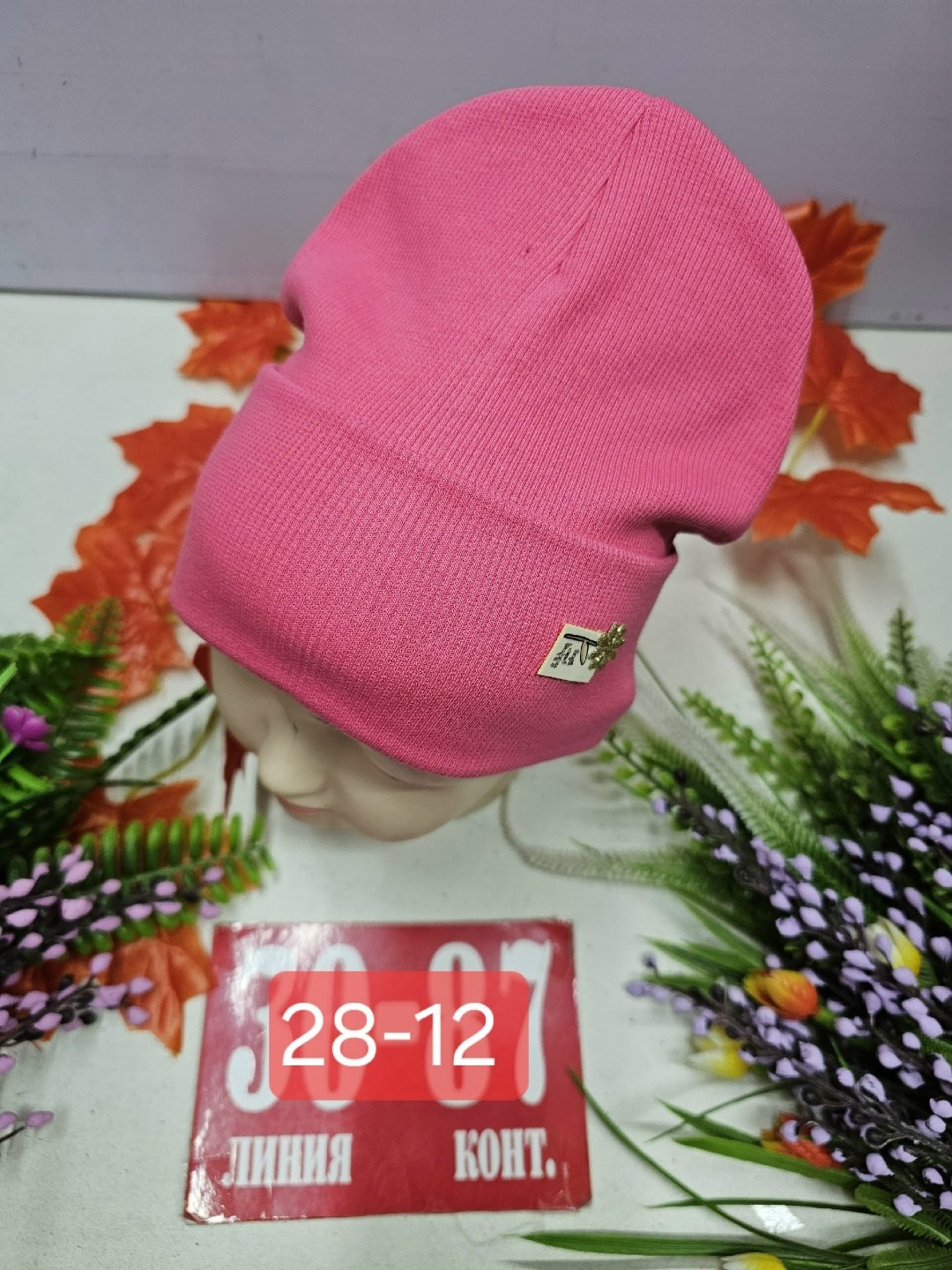 шапка двойная трикотажная,шапка женская,шапка трикотажная,шапка для детей,шапка двойная