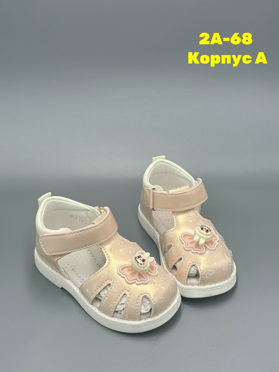 детские сандалии,детские босоножки,сандалии,сандали босоножки,сандали