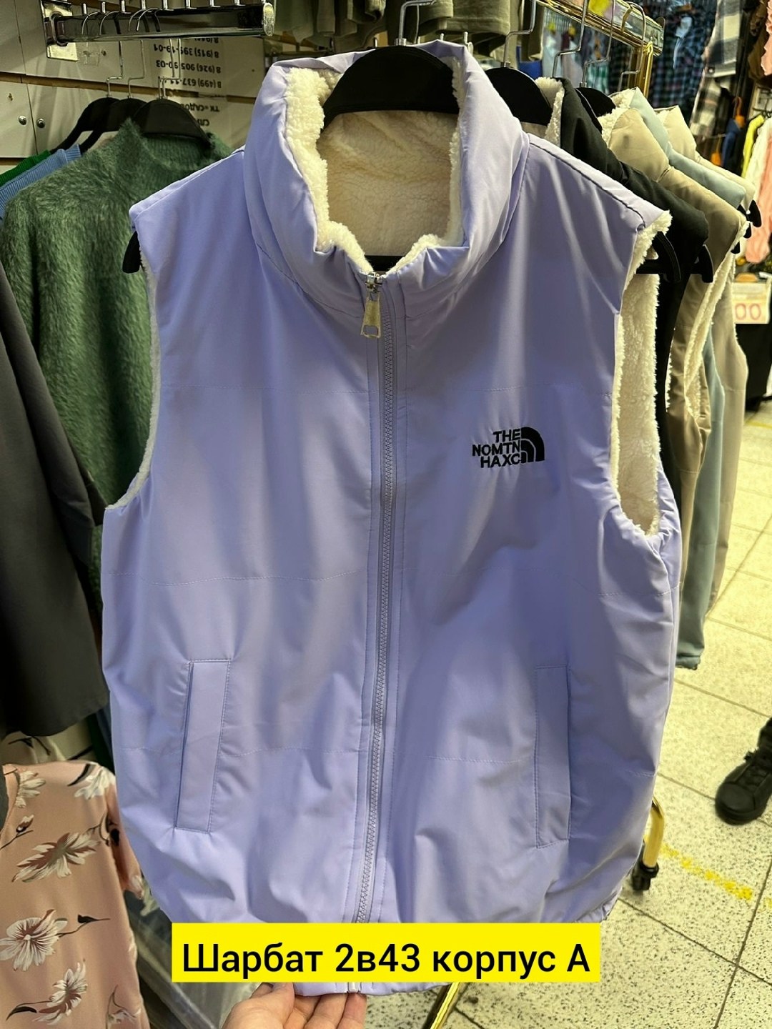 двухсторонняя жилетка,жилет,жилетка,женские жилетки,жилет демисезонный