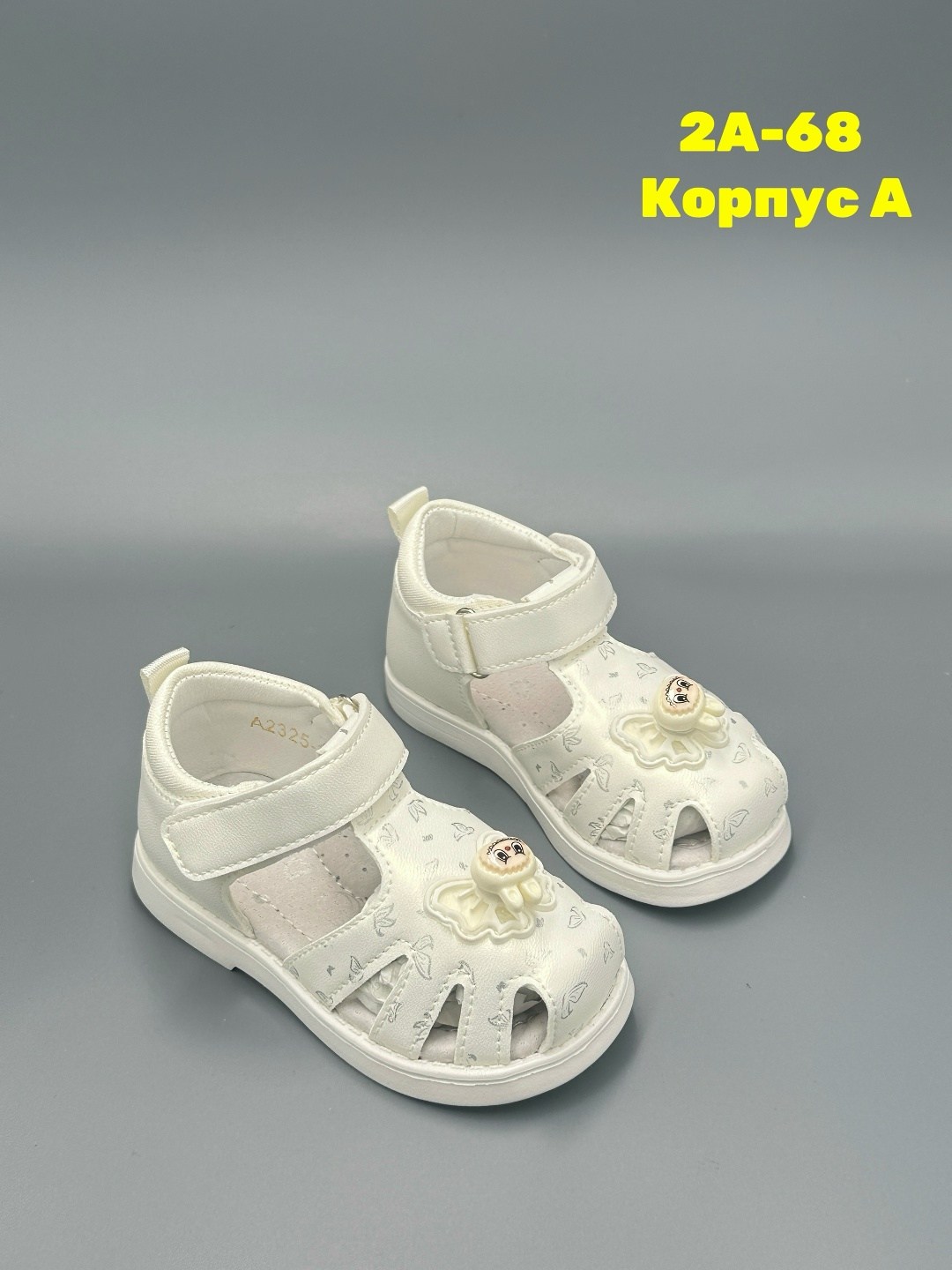 детские сандалии,детские босоножки,сандалии,сандали босоножки,сандали