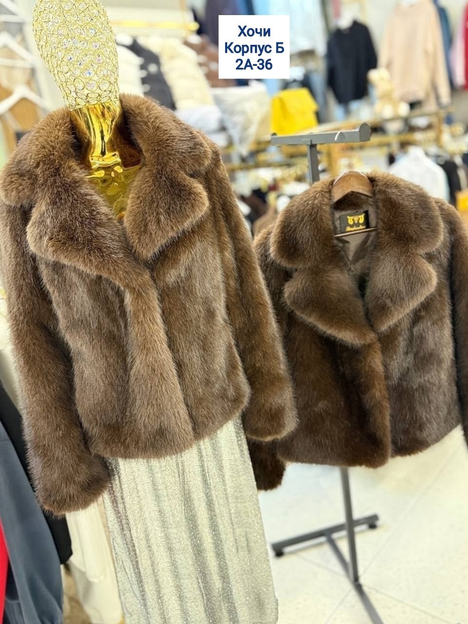 норковая шуба,шуба,женская шуба,прямые шубы женские