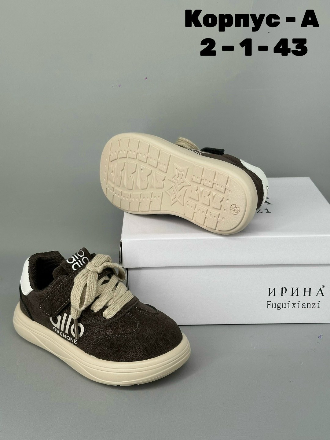 ,детские кроссовки, детская,обуви,кроссовки эко