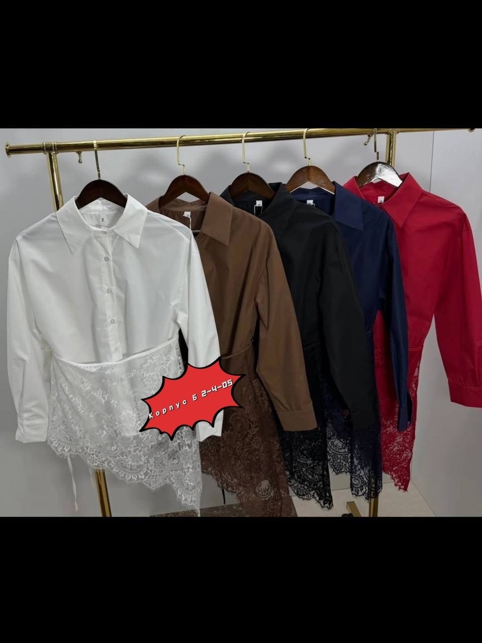 рубашка женская,рубашка с кружевами,повседневная блуза,блузка женская,блузка рубашка