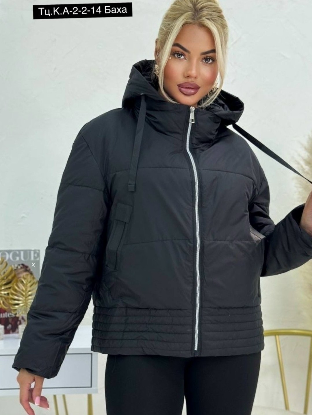 женская демисезонная куртка,куртка,демисезонная куртка,женская куртка,куртка с капюшоном