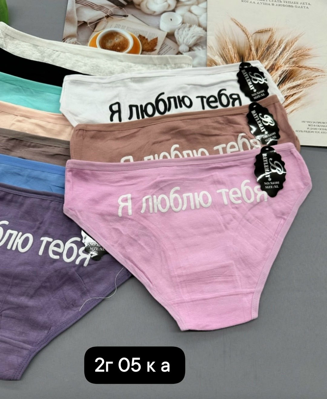 трусы женски,трусы женские,трусы женские неделька,трусы молодежные женские,трусики женские