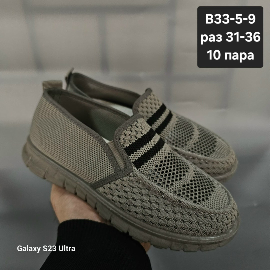 ,слипоны мужские,слипоны сетка,женские слипоны,спортивная