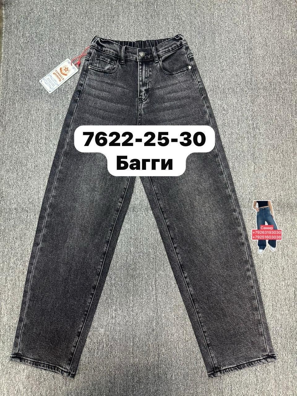 джинсы женские,джинсы мом,джинсы штаны,джинсы модные,джинсы джинсы