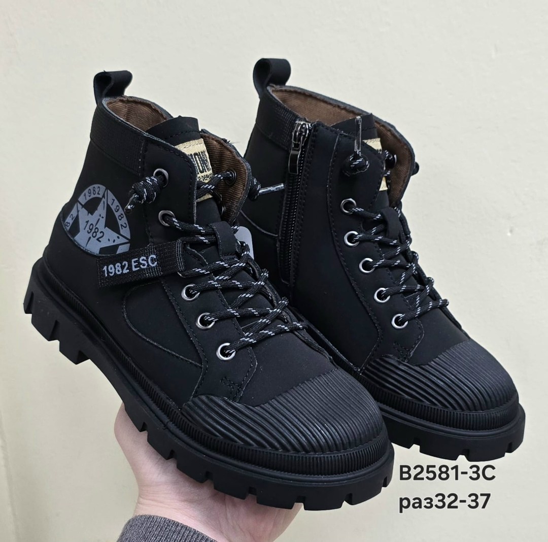 ,демисезонные ботинки,ботинки детские,ботинки,демисезонная