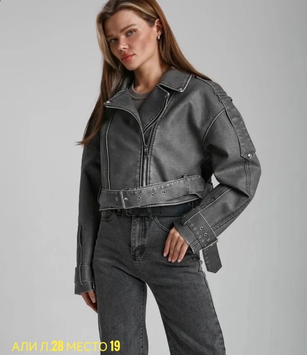 кожаная куртка косуха,кожаная куртка косуха janna banana цвет серый,косуха винтажная куртка кожаная oversize серая mony,косуха кожаная женская куртка оверсайз,куртка косуха