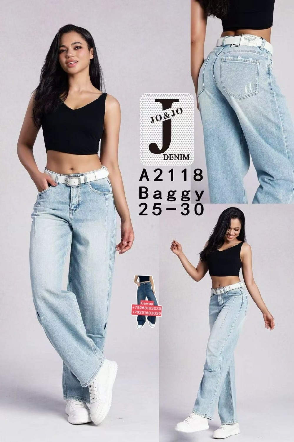 джинсы женские широкие,женские джинсы,джинсы широкие,джинсы палаццо,женские джинсы -багги