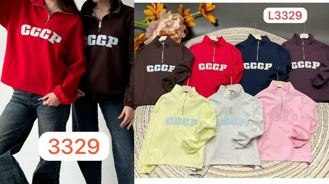 кофта для мальчика,детская кофта,толстовка для мальчика,толстовка детская,толстовка кофта