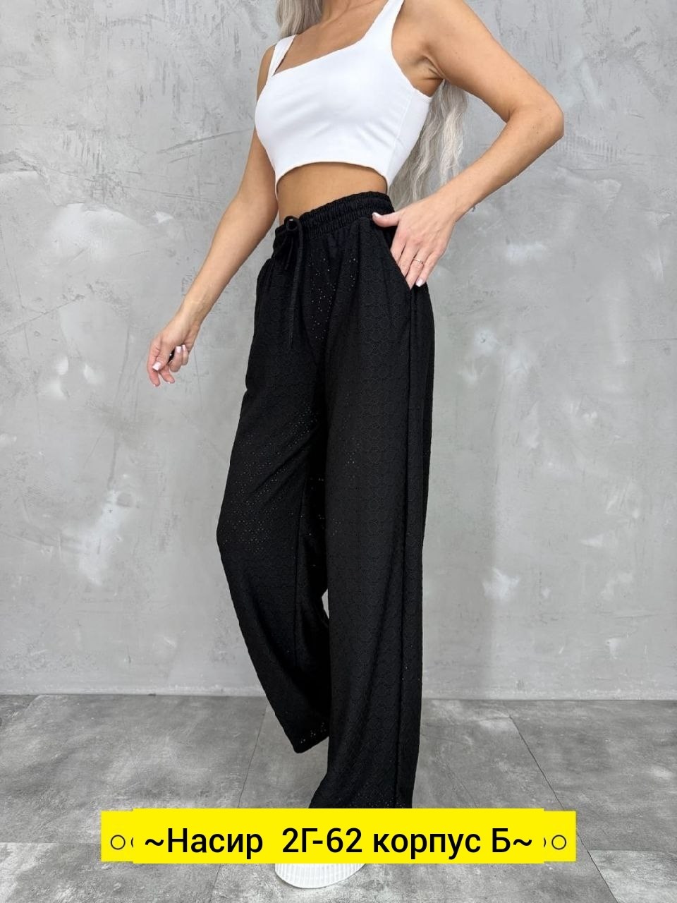 штаны палаццо,штаны палаццо женские,брюки палаццо широкие на резинке летние,брюки штаны,брюки лапша женская