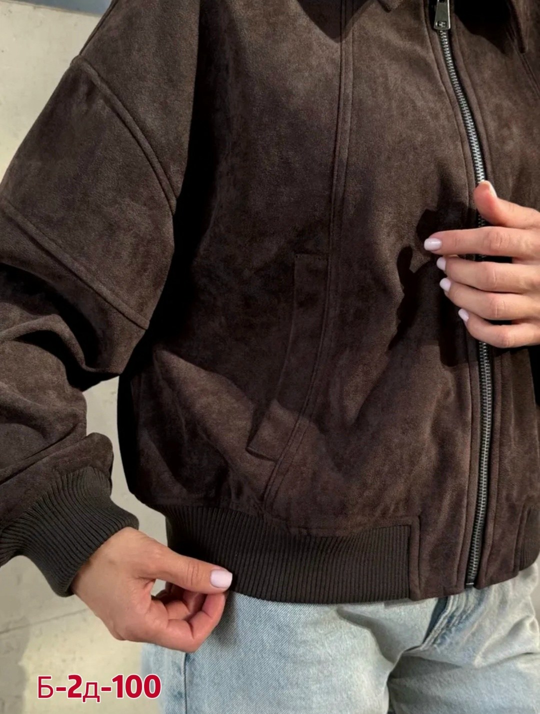 куртка бомбер,бомбер женская куртка,куртка бомбер демисезонная оверсайз замшевый niu,женская куртка из замши,куртка замшевая женская