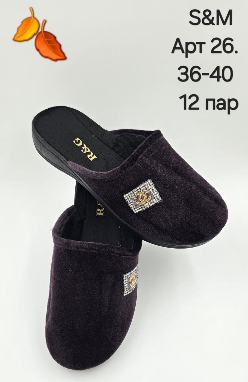 ,домашние тапочки,мужские тапочки,мужские домашние тапочки,тапочки danvest