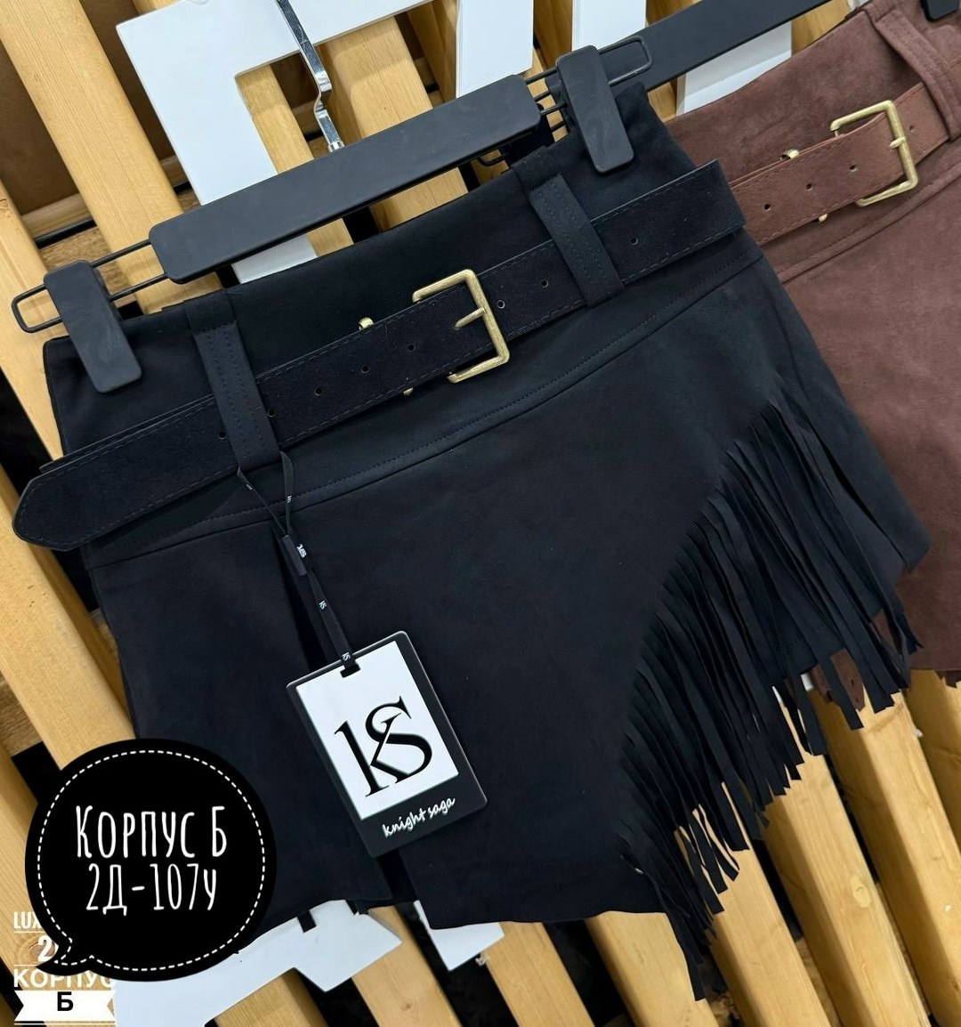 юбка замшевая с бахромой,замшевая кожаная юбка с бахромой женская,замшевая юбка,юбка с бахромой из искусвенной замши,юбка с бахромой из искусственной замши