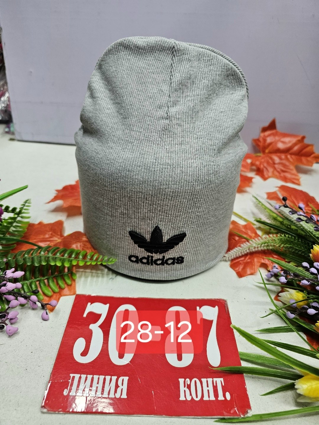 шапка двойная трикотажная,шапка трикотажная,шапка двойная,шапка трикотаж,шапки