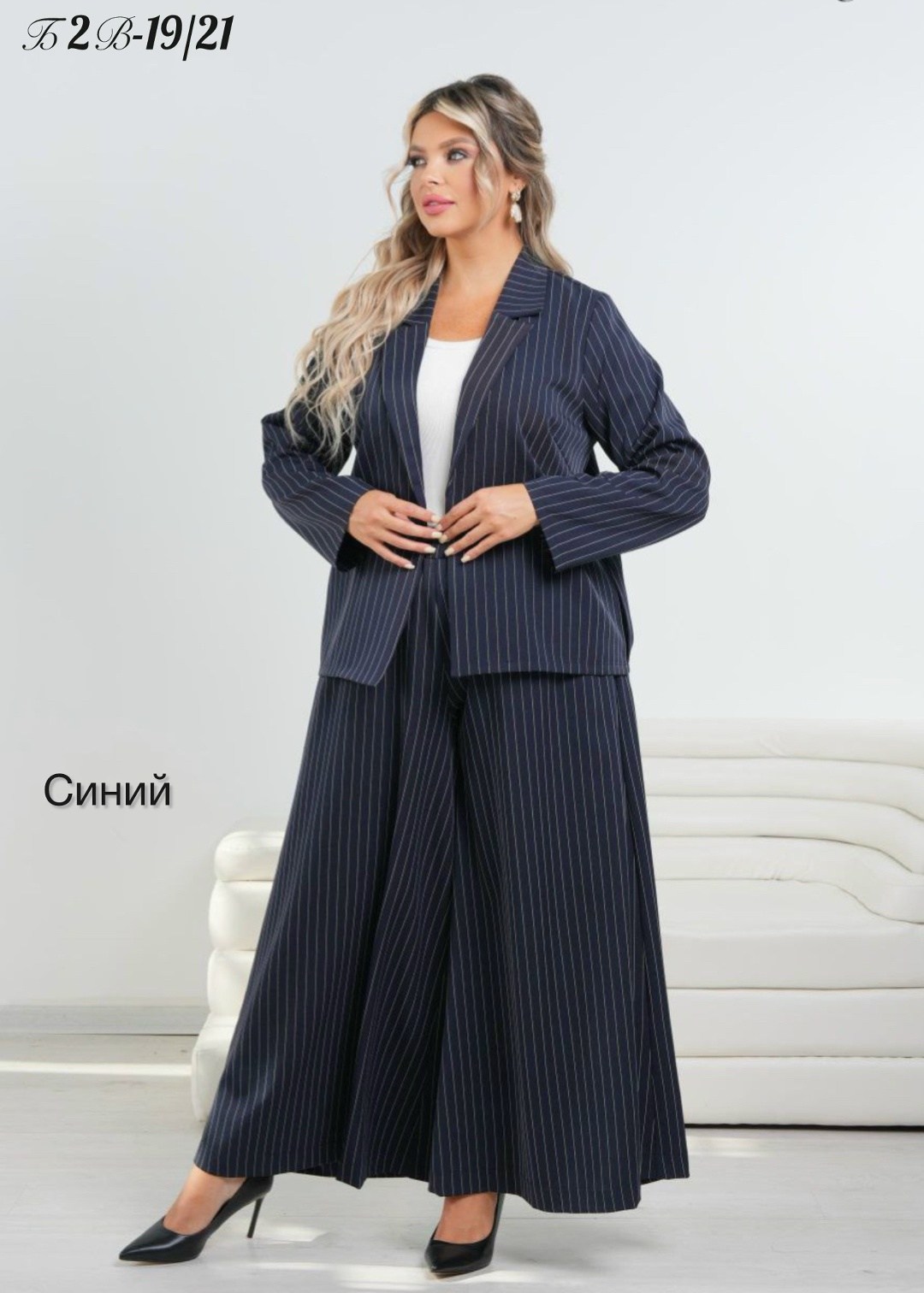 брючный костюм,костюм женский брючный,костюм с брюками,брючный костюм agatti,жакет и брюки
