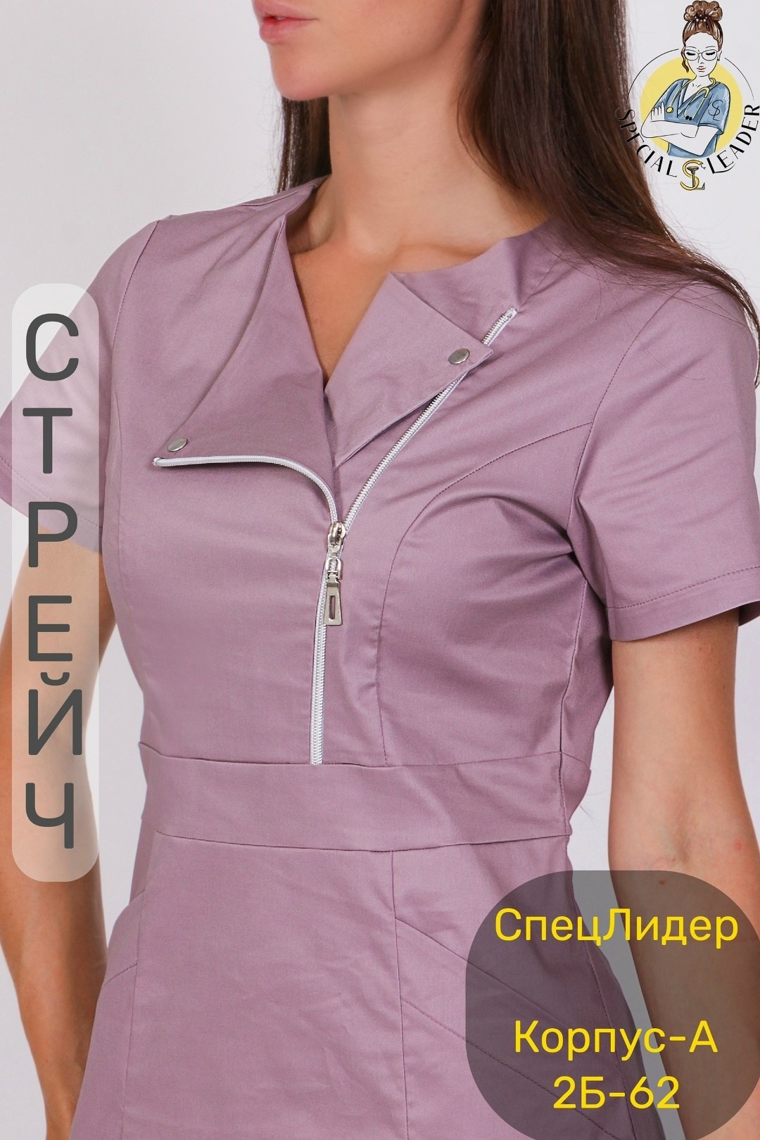 женские медицинские костюмы,медицинский костюм женский медицинская одежда,костюм медицинский,костюм медицинский хирургический женский,хирургические костюмы