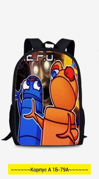 школьный рюкзак гравити фолз,школьные рюкзаки,рюкзак,рюкзак гравити фолз,рюкзак для подростка