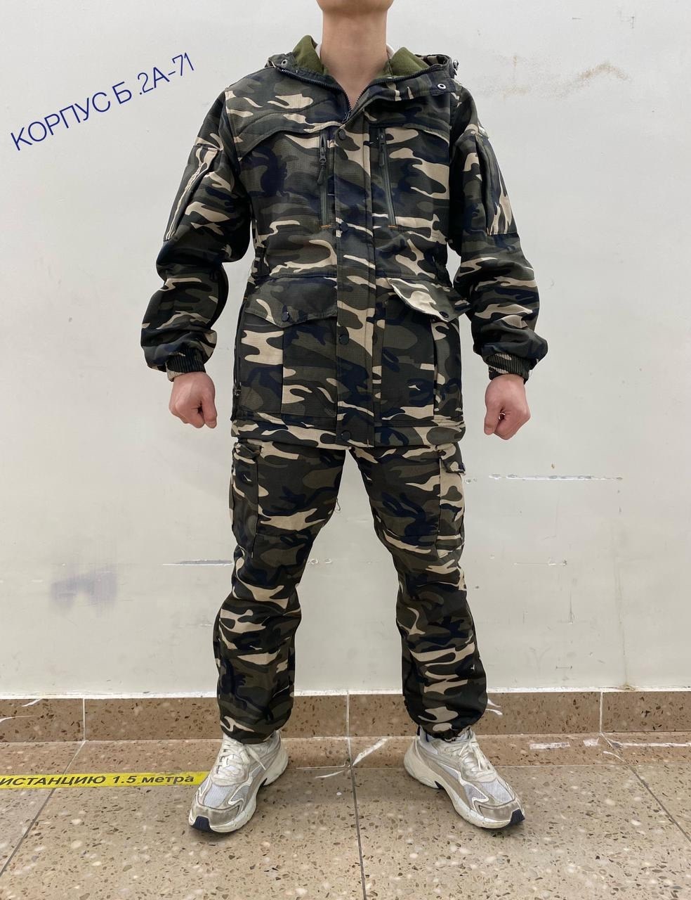 костюм горка,костюм камуфляжный мужской,камуфляжная одежда,камуфляжные костюмы,костюм горка