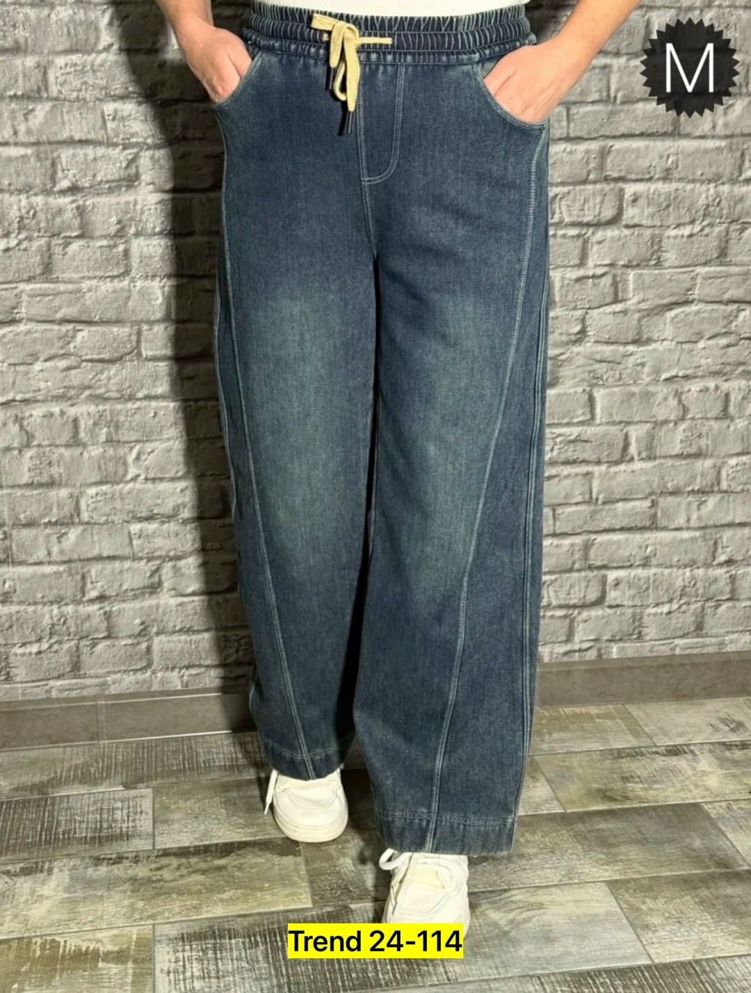 женские джинсы,женские широкие джинсы,штаны джинсы,джинсы широкие,джинсы брюки