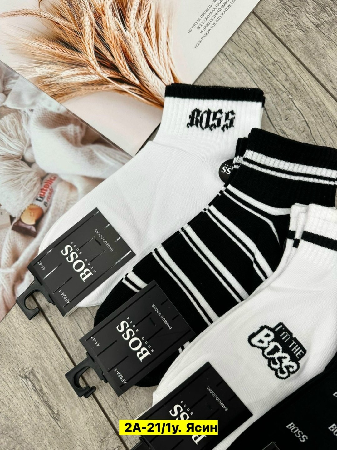 комплект носки мужские,носки мужские укороченные,носки мужское,носки мужские набор,носки 5 пар